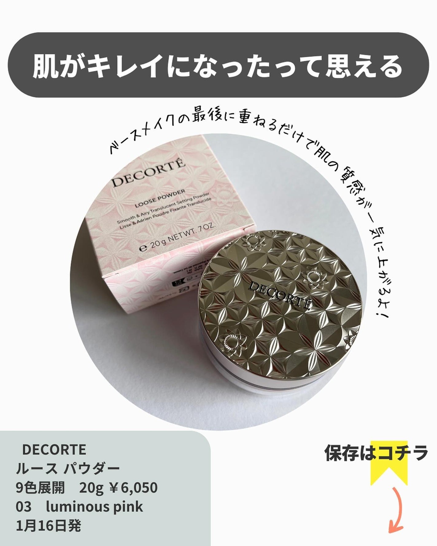 アネ/フォロバ100 on LIPS 「@ane.health_beauty☜他の投稿はコチラからど..」(8枚目)