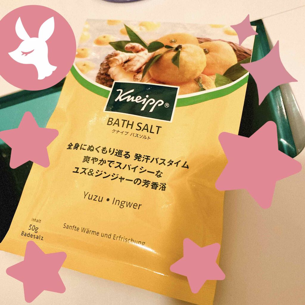 クナイプ バスソルト ユズ＆ジンジャーの香り/クナイプ/無機塩系入浴剤を使ったクチコミ（1枚目）