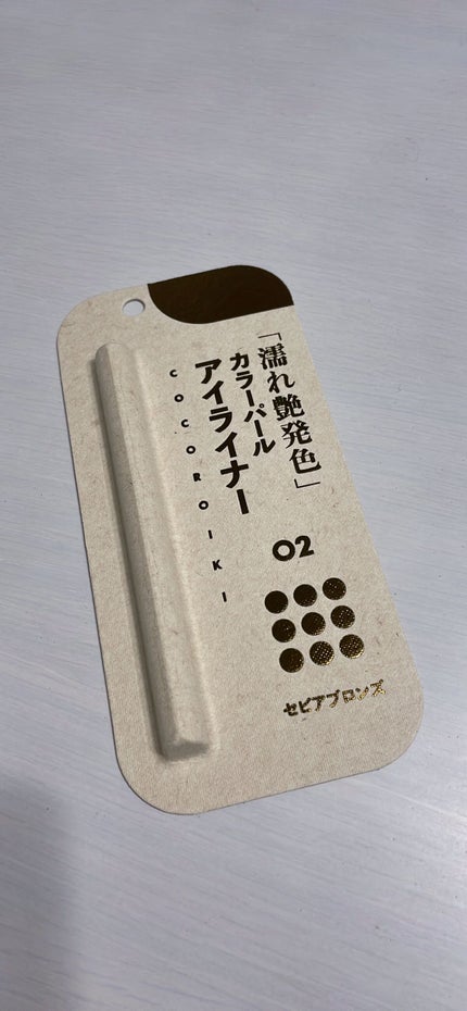 を使ったクチコミ(1枚目)