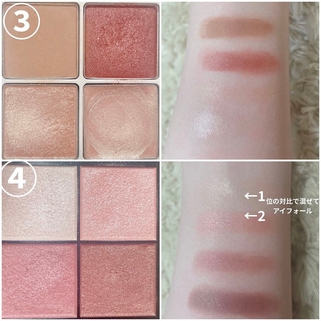 瑠璃 on LIPS 「♡♡飽き性の私が使い続けるアイシャドウ5選♡♡どうも、飽き性で..」(3枚目)