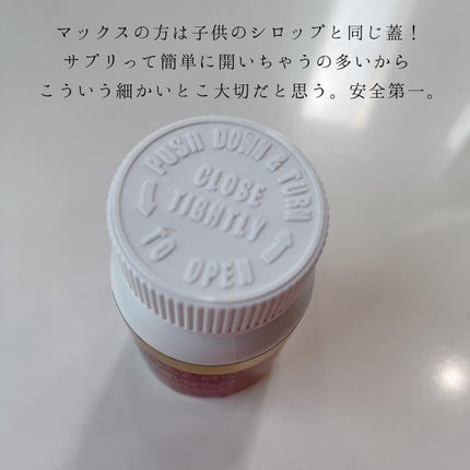 コレウス フォルスコリ500/グリーンモンスター/健康サプリメントを使ったクチコミ(5枚目)