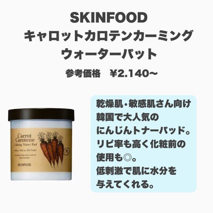 シカスリーピングマスク/LANEIGE/フェイスクリームを使ったクチコミ(5枚目)