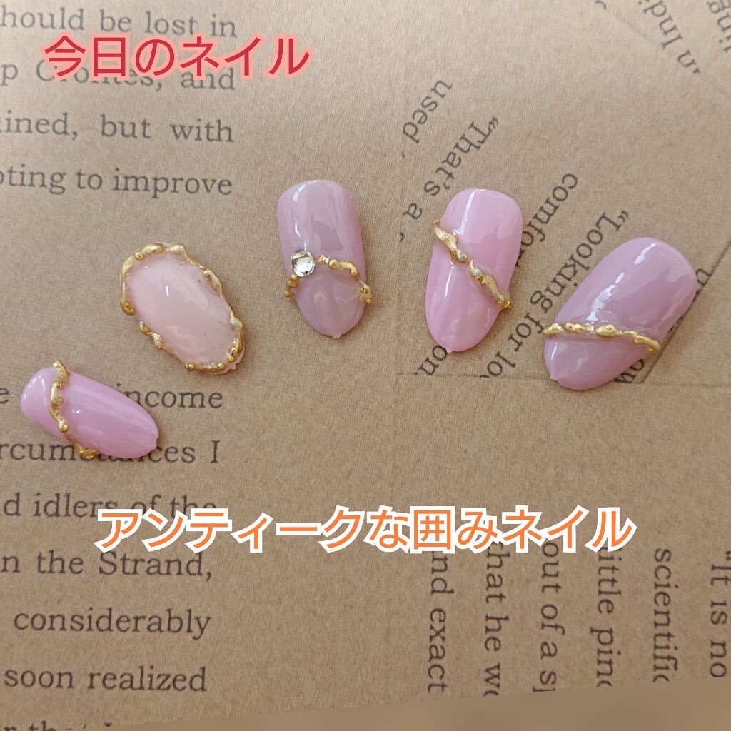 アイシングジェル/NAILTOWN/ジェルネイルを使ったクチコミ（1枚目）