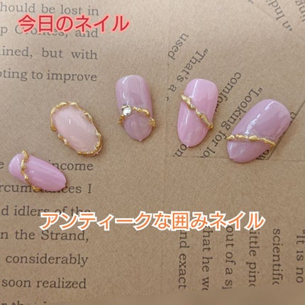 アイシングジェル/NAILTOWN/ジェルネイルを使ったクチコミ(1枚目)