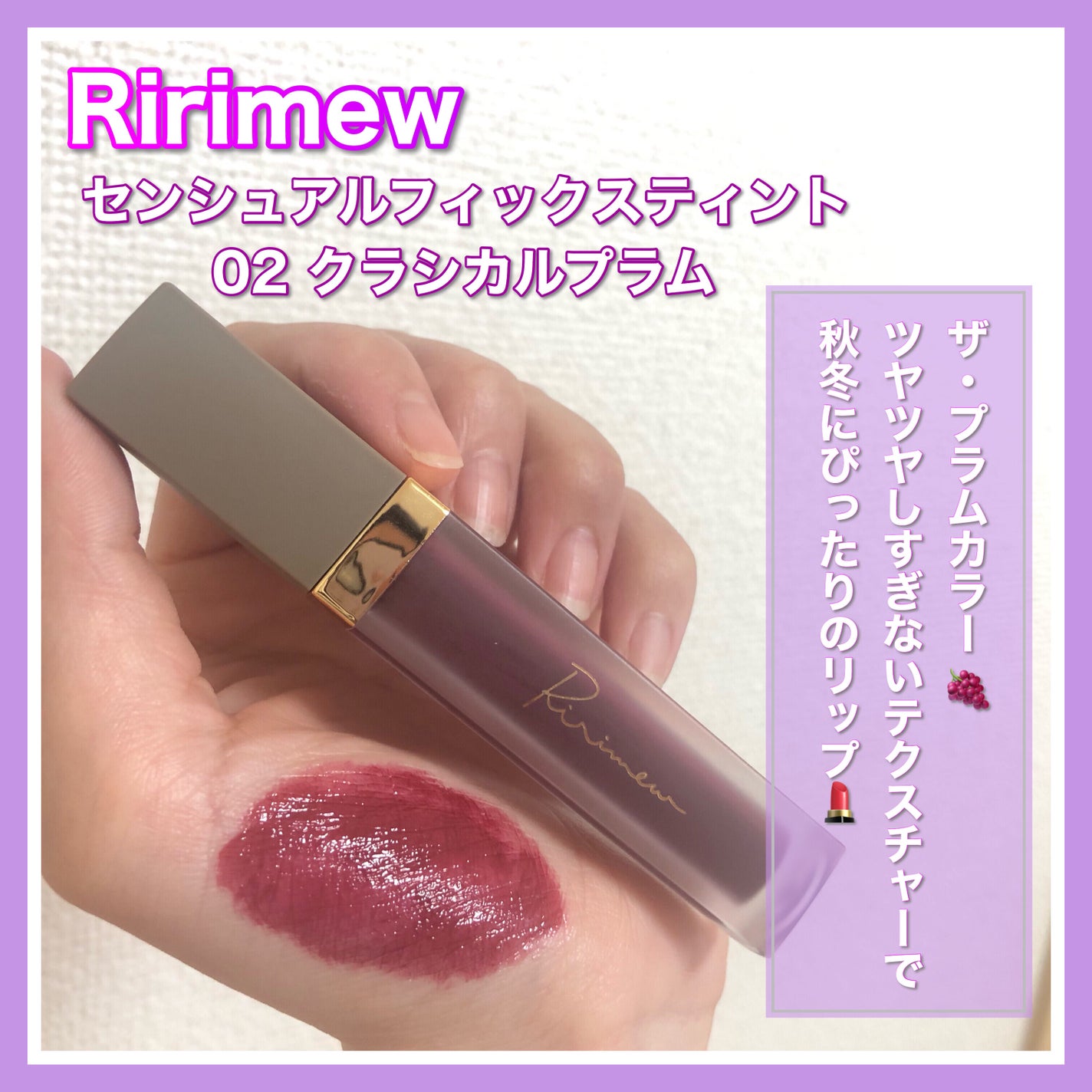 スキンシンクロルージュ/コフレドール/口紅を使ったクチコミ(4枚目)