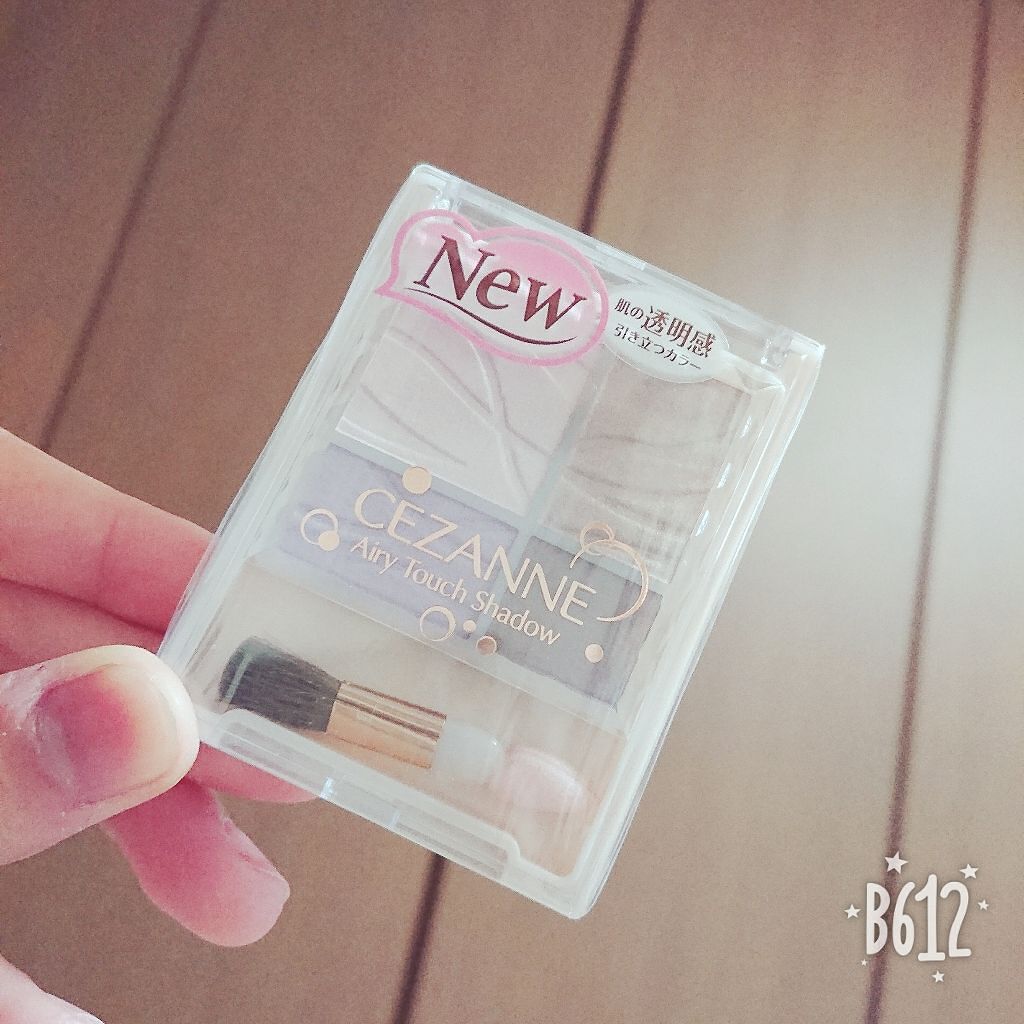 エアリータッチシャドウ/CEZANNE/アイシャドウパレットを使ったクチコミ(1枚目)