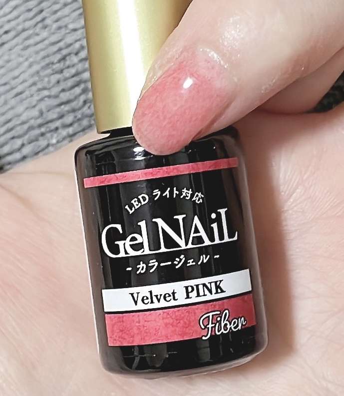 ジェルネイル（ライト対応）/セリア/ジェルネイルを使ったクチコミ（1枚目）