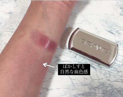 を使ったクチコミ(3枚目)