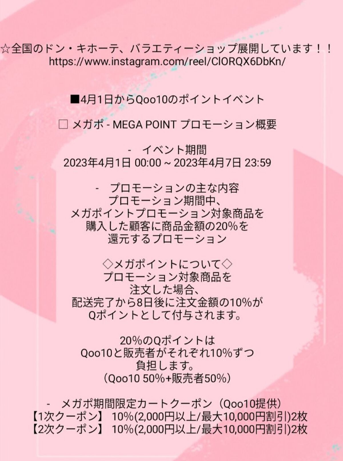 V7 スーパープロテイン シャンプー/by : OUR/サロンシャンプーを使ったクチコミ(3枚目)