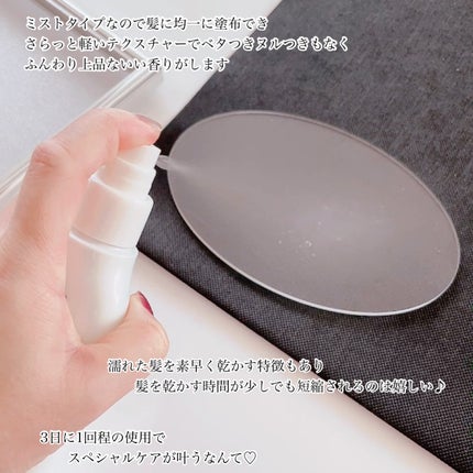 ワンダーシールド/サブリミック/アウトバストリートメントを使ったクチコミ(4枚目)