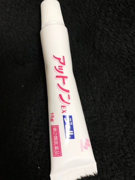 アットノンEX ジェル(医薬品)/アットノン/その他を使ったクチコミ(1枚目)