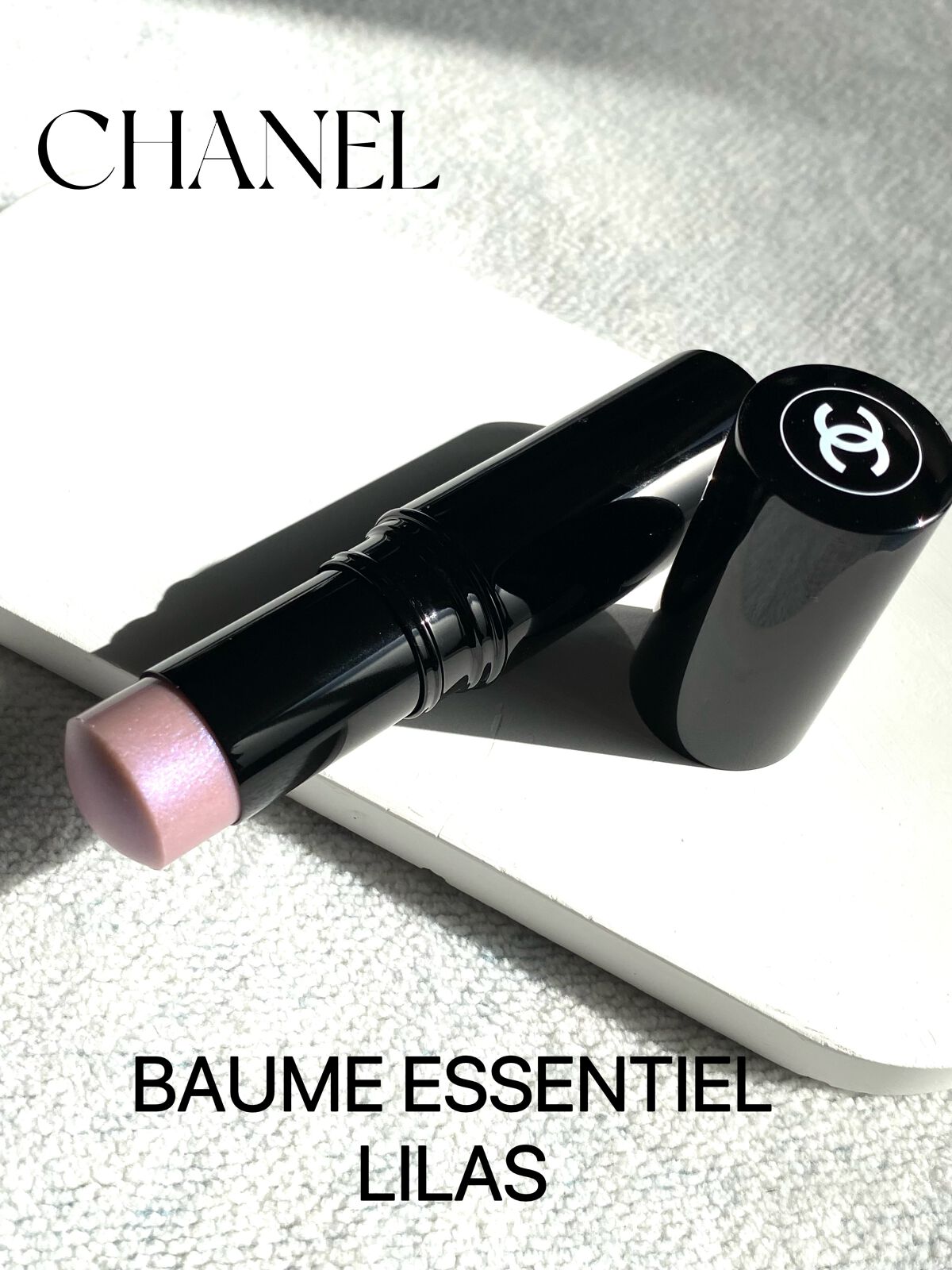 ボーム エサンシエル リラ/CHANEL/スティックハイライトを使ったクチコミ（1枚目）