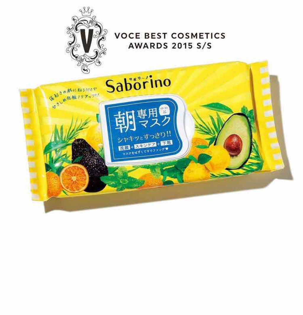 目ざまシート ひきしめタイプ/サボリーノ/シートマスク・パックを使ったクチコミ（1枚目）