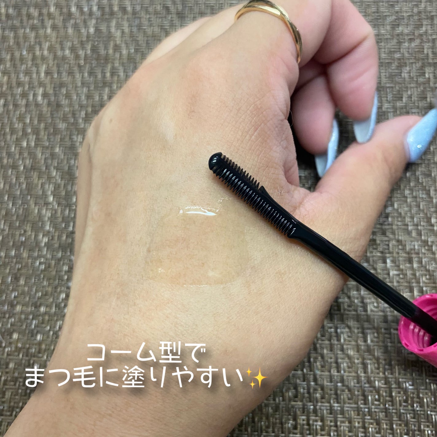 マスカラリムーバー/プライバシー/ポイントメイクリムーバーを使ったクチコミ(4枚目)