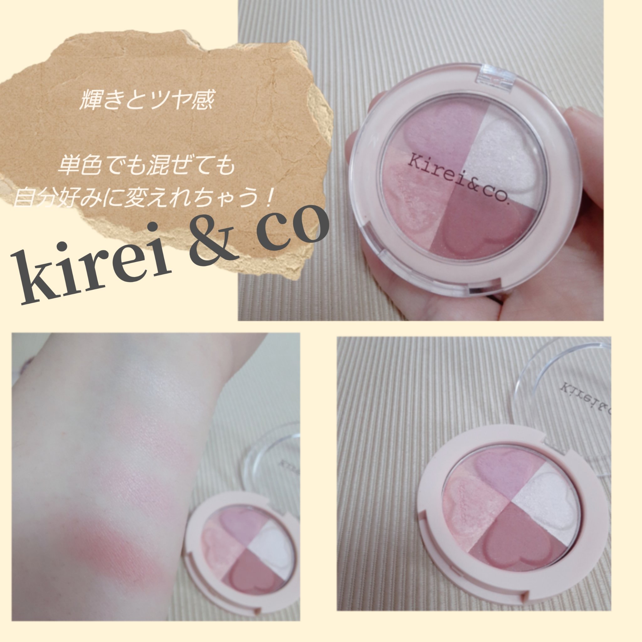 グロウパウダーチーク 01 ローズピンク/Kirei&co./パウダーチークを使ったクチコミ（1枚目）