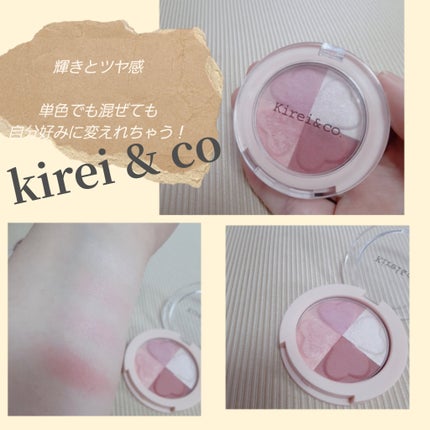 グロウパウダーチーク/Kirei&co./パウダーチークを使ったクチコミ(1枚目)