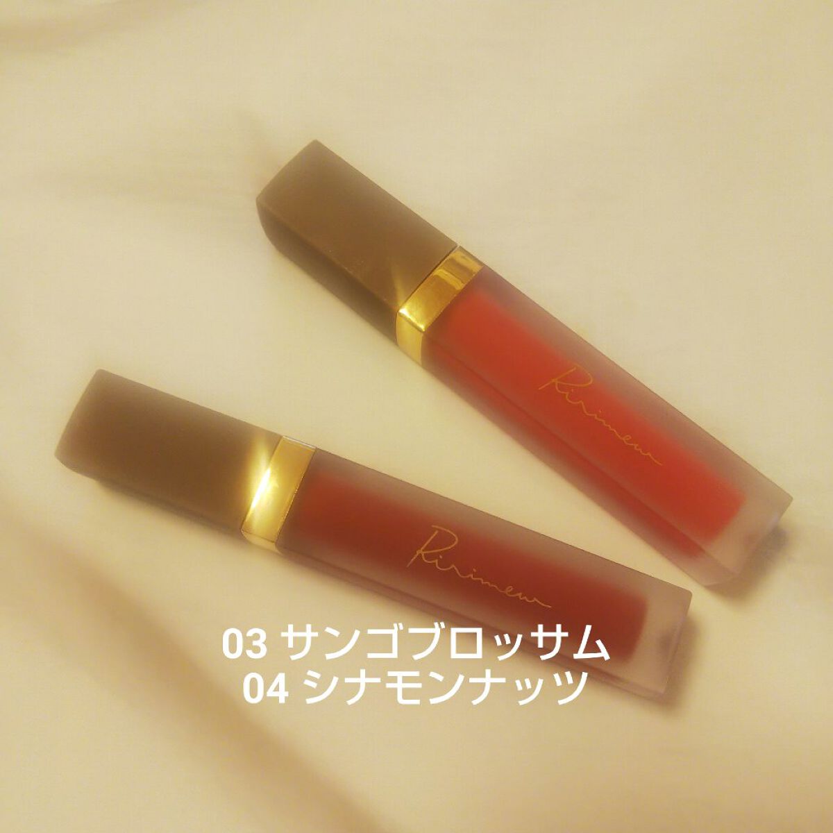 センシュアルフィックスティント/Ririmew/リップティントを使ったクチコミ(1枚目)