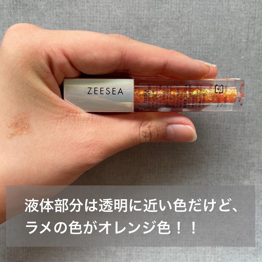 ダイヤモンドシリーズ 星空リキッドアイシャドウ/ZEESEA/リキッドアイシャドウを使ったクチコミ(3枚目)