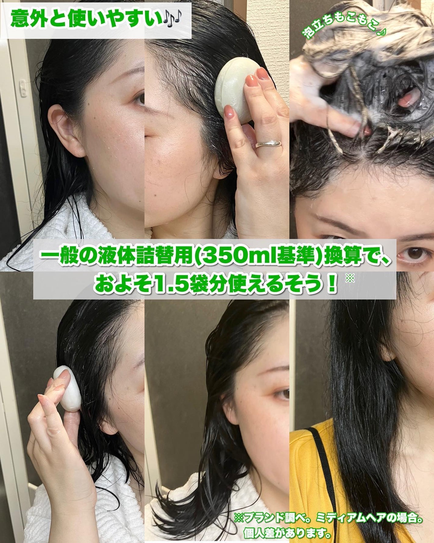 シャンプーバー/madoca/市販シャンプーを使ったクチコミ(9枚目)