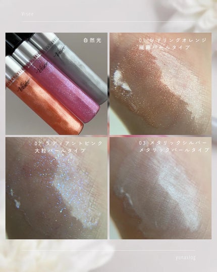 30th ボリュームリップ メイカー/Visée/リップグロスを使ったクチコミ(5枚目)