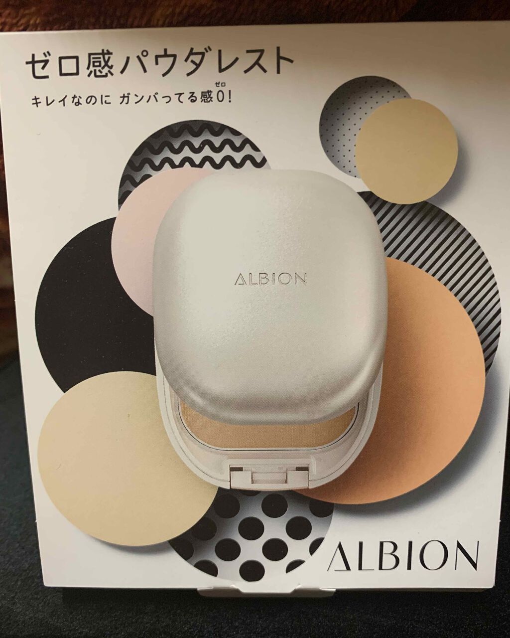 アルビオン パウダレスト 010/ALBION/パウダーファンデーションを使ったクチコミ（1枚目）
