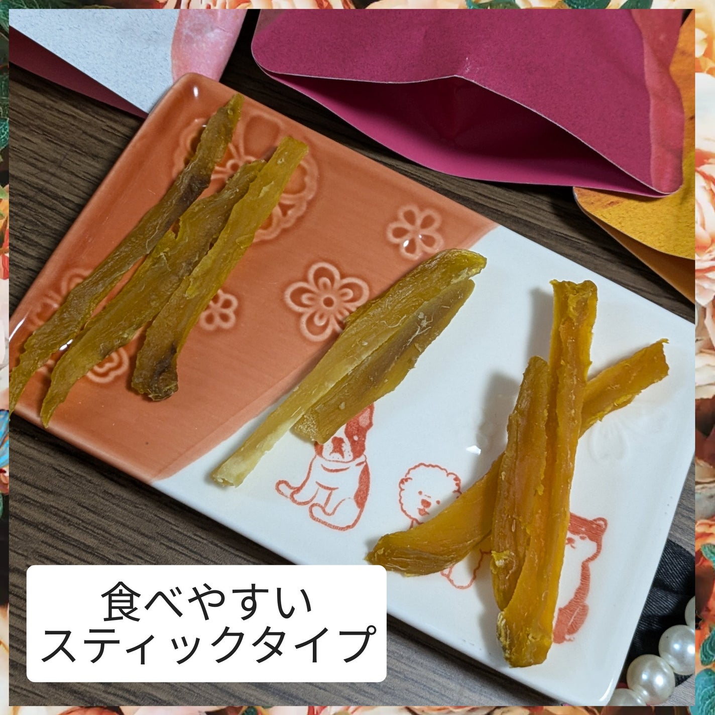 真紅 on LIPS 「美imo-3個セット-「紅はるか」「安納芋」「シルクスイート」..」(2枚目)