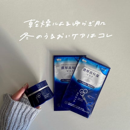 ステムリッチクリーム / リスタの口コミ | おすすめ順 | 85件 | LIPS ステムリッチクリーム / リスタの口コミ | おすすめ順 | 85件 | LIPS