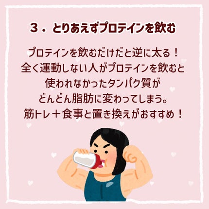 ホエイプロテイン100/ザバス/ホエイプロテインを使ったクチコミ(4枚目)