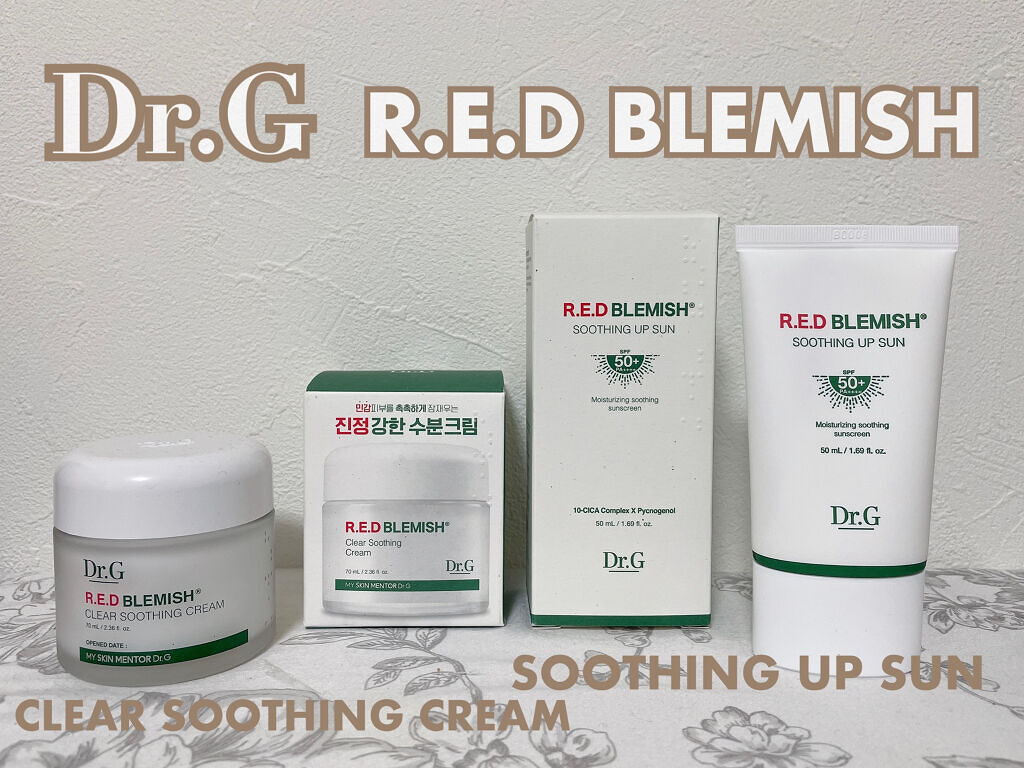 レッドB・Cスムージングクリーム/Dr.G/フェイスクリームを使ったクチコミ（1枚目）