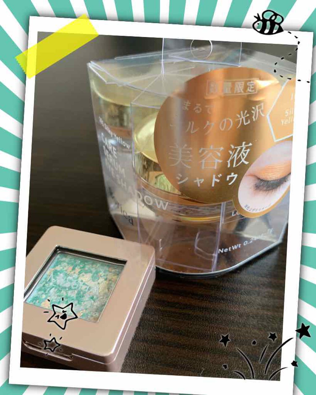 美容液ケアアイシャドウ/Borica/ジェル・クリームアイシャドウを使ったクチコミ（1枚目）