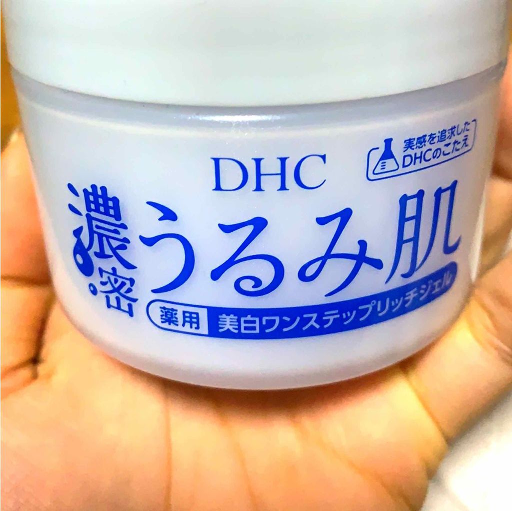 濃密うるみ肌 オールインワンリッチジェル/DHC/オールインワン化粧品を使ったクチコミ(1枚目)