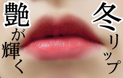 リップスティック スパイス イット アップ/M・A・C/口紅を使ったクチコミ(1枚目)