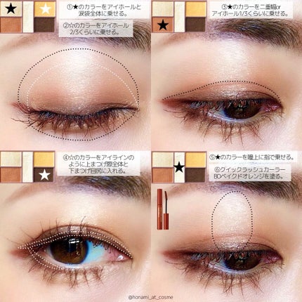 クイックラッシュカーラー/キャンメイク/マスカラ下地を使ったクチコミ(6枚目)