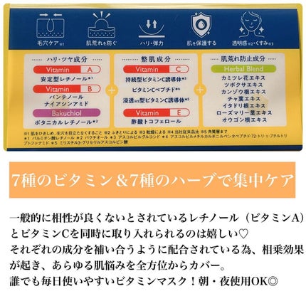 ルルルン ハイドラ V マスク/ルルルン/シートマスク・パックを使ったクチコミ(2枚目)