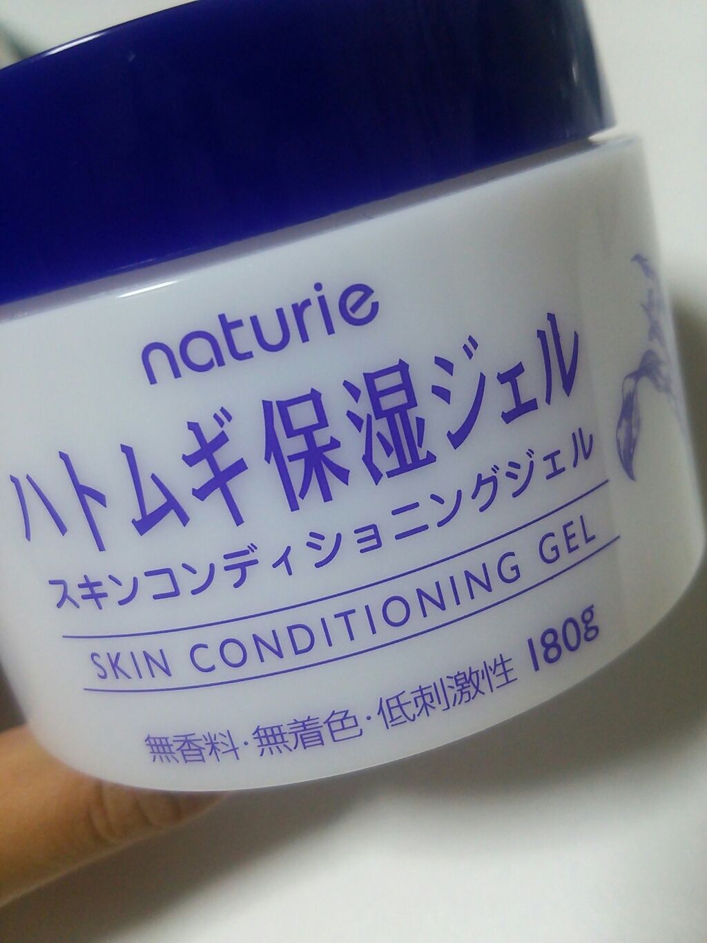 ハトムギ保湿ジェル(ナチュリエ スキンコンディショニングジェル)/ナチュリエ/美容液を使ったクチコミ（1枚目）