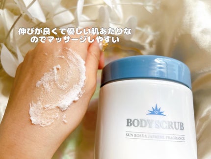 ボディスクラブ/médelle/ボディスクラブを使ったクチコミ(4枚目)