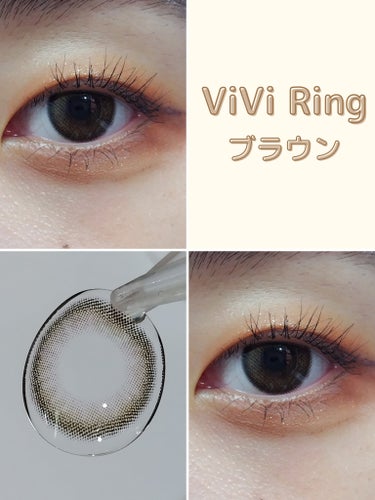 ViVi Ring 1day ブラウン/OLENS/ワンデー（１DAY）カラコンを使ったクチコミ（1枚目）