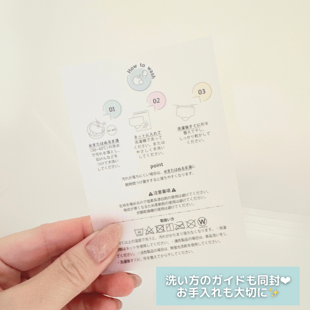 吸水ショーツ ドライタイプ/Cuip/その他生理用品を使ったクチコミ（3枚目）