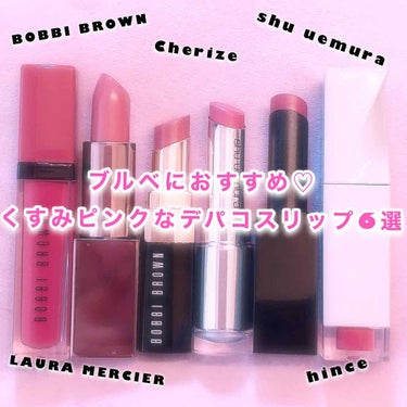 ルージュ アンリミテッド BG 965/shu uemura/口紅を使ったクチコミ（1枚目）