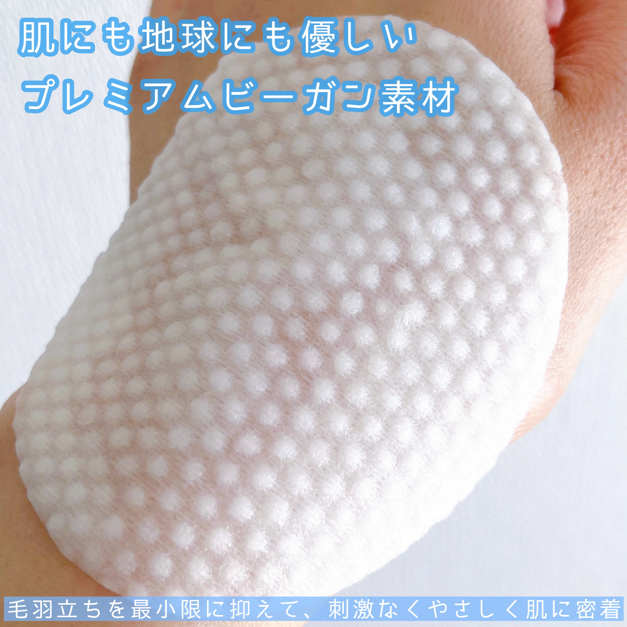 マリンケルプアクアモイスチャートナーパッド60枚/A'demang/トナーパッドを使ったクチコミ（3枚目）