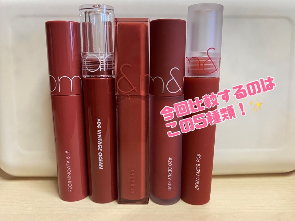 ジューシーラスティングティント/rom&nd/リップティントを使ったクチコミ(2枚目)