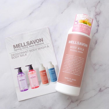 Mellsavon メルサボン ボディミルク フローラルハーブのクチコミ「·
メルサボン
(@mellsavon_official)さまの
新商品発売記念キャンペーンで.....」（3枚目）