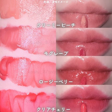 Dew Glaze Tint/NACIFIC/リップグロスを使ったクチコミ(7枚目)