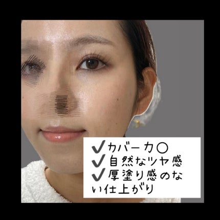 &be クッションファンデーション/&be/クッションファンデーションを使ったクチコミ(4枚目)