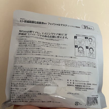 を使ったクチコミ(2枚目)