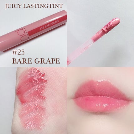 ジューシーラスティングティント/rom&nd/リップティントを使ったクチコミ(3枚目)