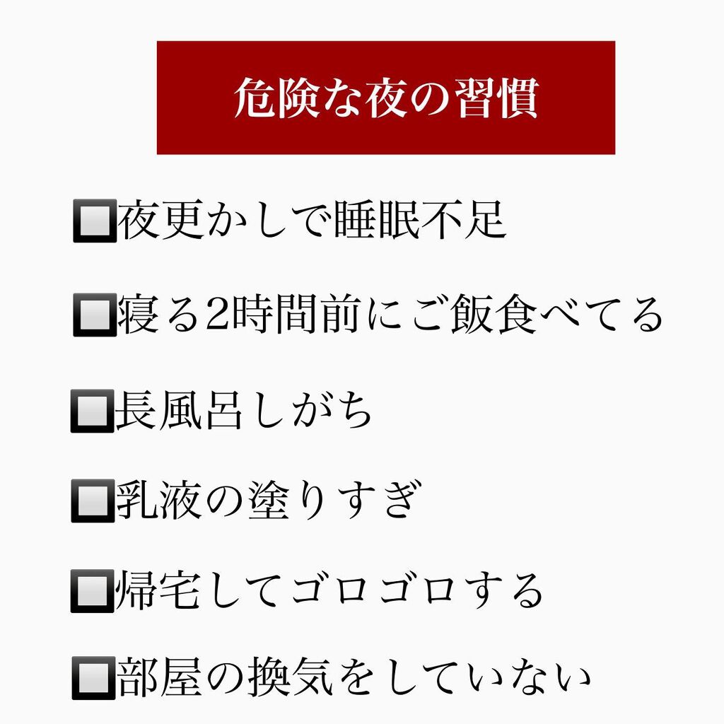 kento@パーソナルスキンケア on LIPS 「こんばんは!けんとです!@kchan___gohhh_niki..」(4枚目)