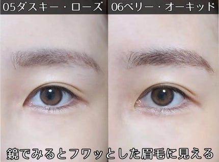 ハンオールフィックスマスカラ/rom&nd/マスカラを使ったクチコミ(4枚目)