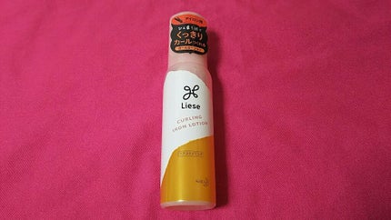 リーゼ アイロン下地 カール用/リーゼ/プレスタイリング・寝ぐせ直しを使ったクチコミ(1枚目)
