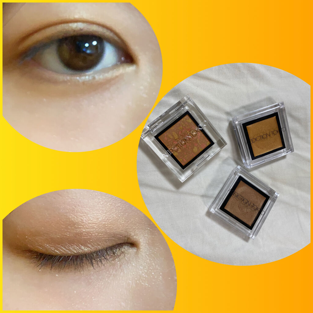 アディクション ザ アイシャドウ L 175 Rusty Gold/ADDICTION/単色アイシャドウを使ったクチコミ（1枚目）